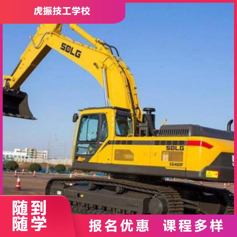 桥西挖掘机挖沟机学校大全学挖掘机挖铙机驾驶技术