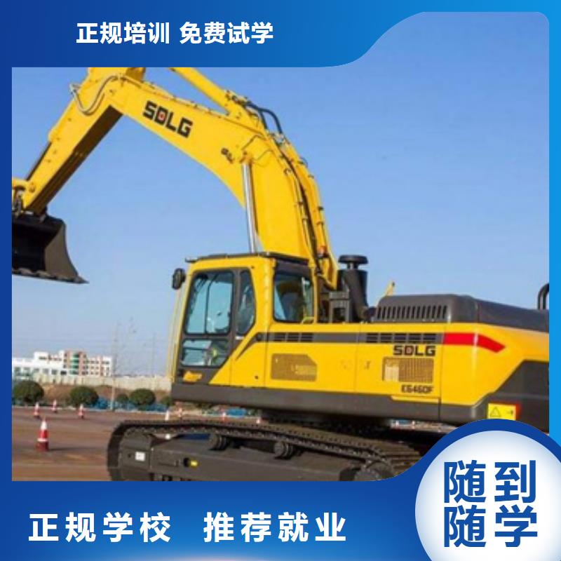 挖掘机培训校企共建