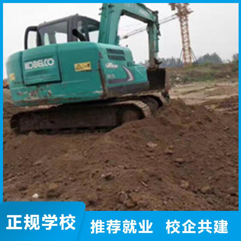 【挖掘机培训】厨师烹饪培训免费试学