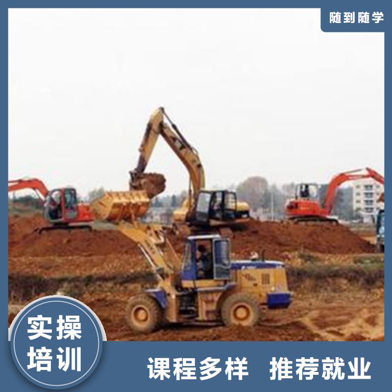 挖掘机培训校企共建