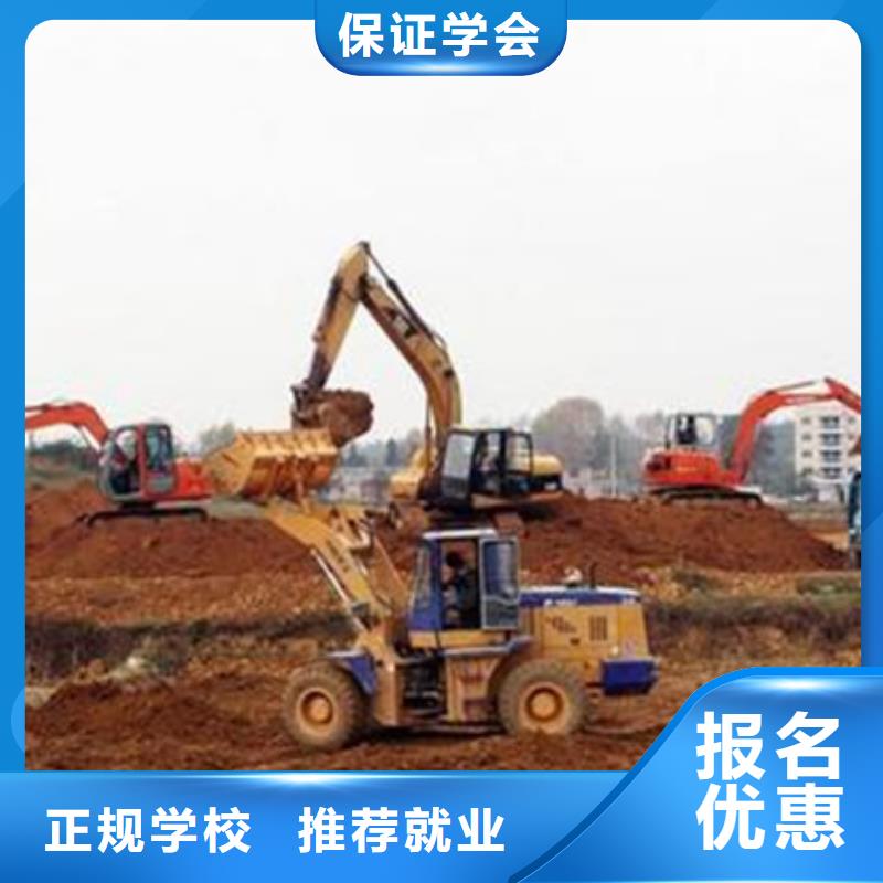 挖掘机培训师资力量强