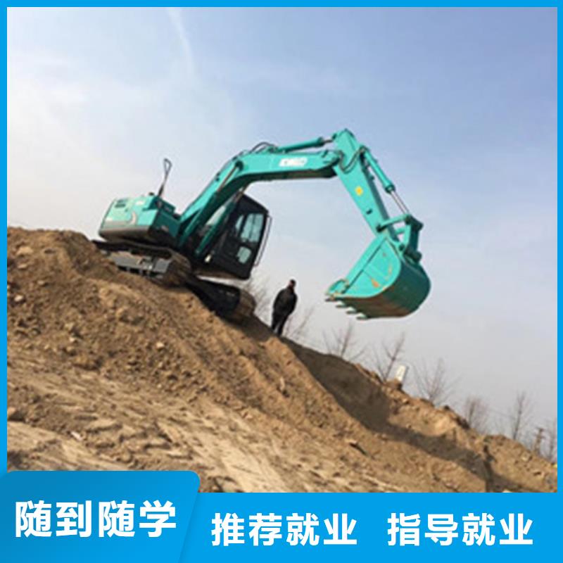 附件的挖掘机挖沟机学校|挖掘机培训技校都有哪些
