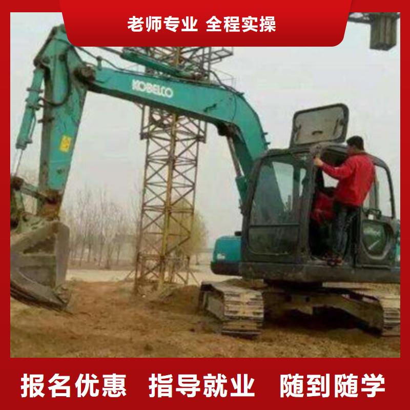 挖掘机培训师资力量强