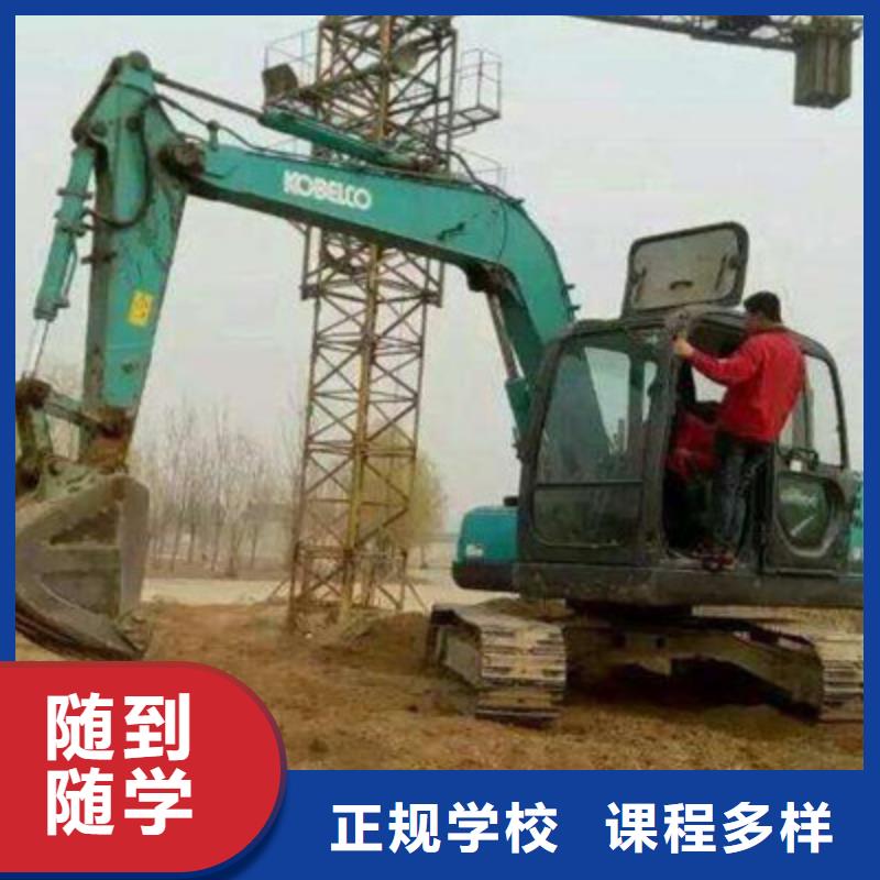 挖掘机培训校企共建