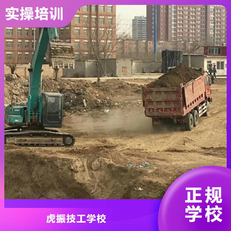 挖掘机培训就业