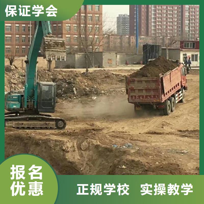 能学挖掘机驾驶的地方|钩机培训联系电话