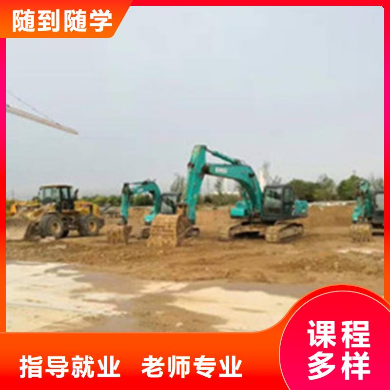 挖掘机培训校企共建