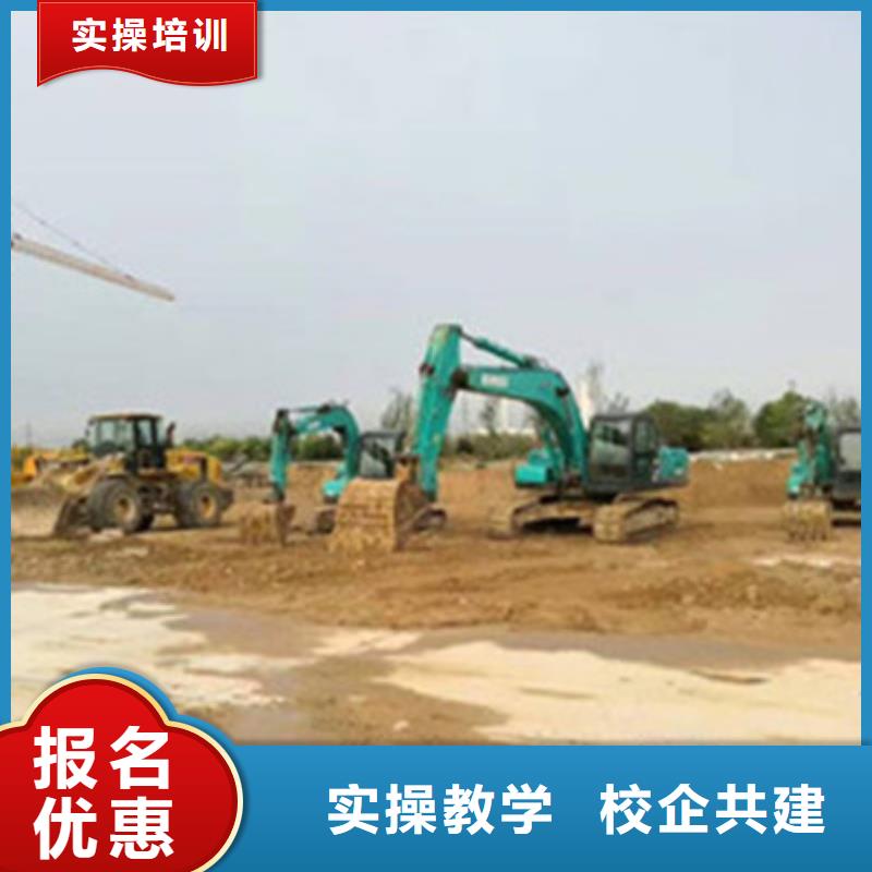 挖掘机培训实操培训