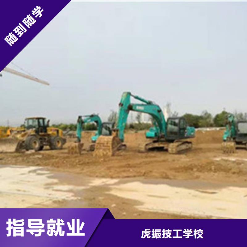 挖掘机培训正规培训