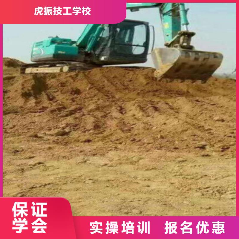  挖掘机培训高薪就业