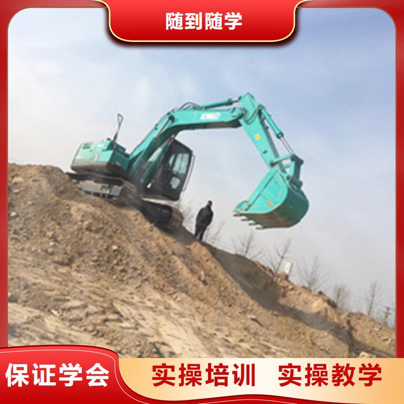 挖掘机培训师资力量强