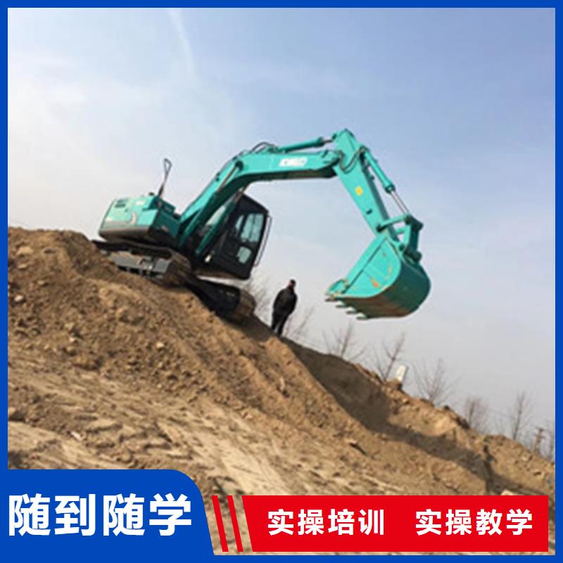 附件的挖掘机挖沟机学校|挖掘机培训技校都有哪些
