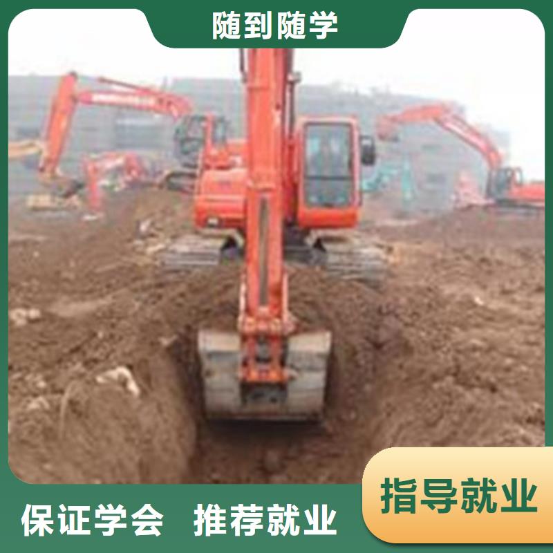 满城学挖掘机钩机选哪个学校排名前十挖掘机钩机学校