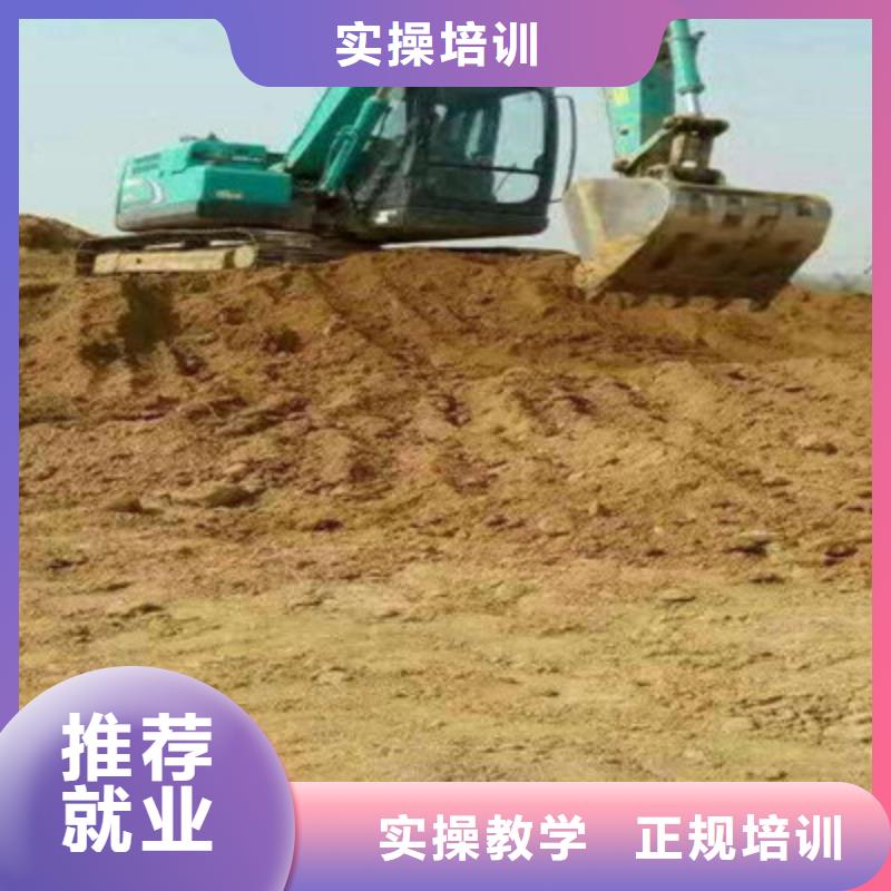 挖掘机培训指导就业
