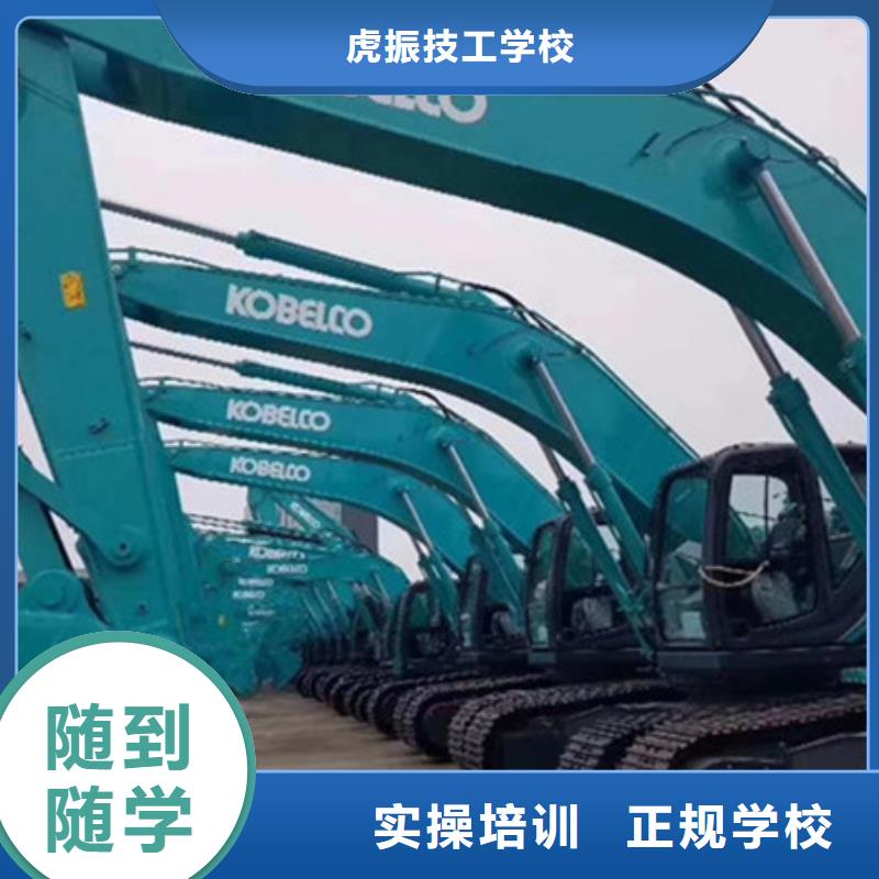 哪有好的挖掘机钩机学校|钩机培训学校报名电话