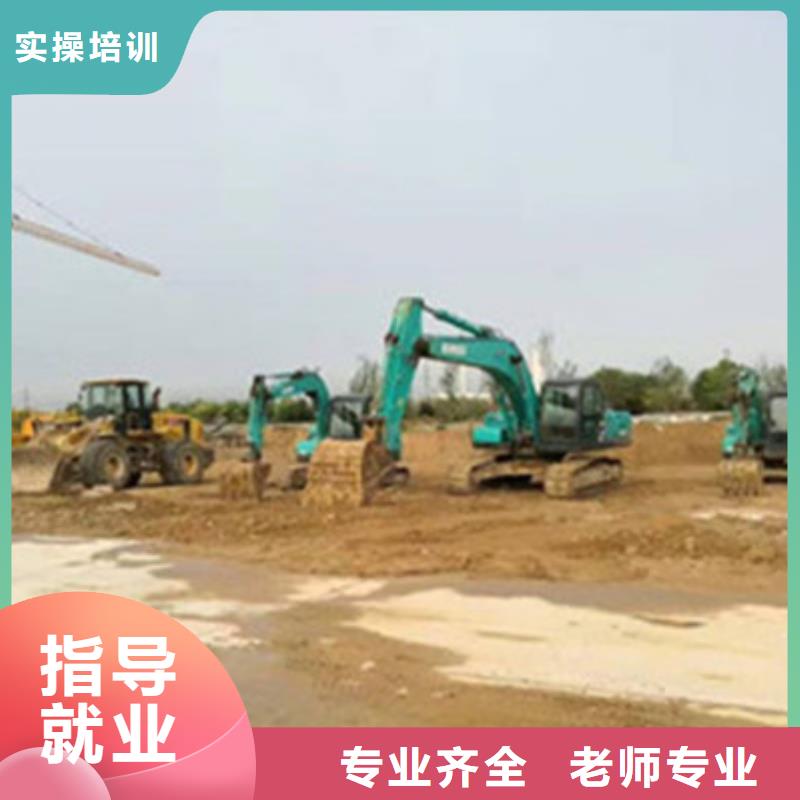 附件的挖掘机挖沟机学校|有实力的挖掘机钩机学校|