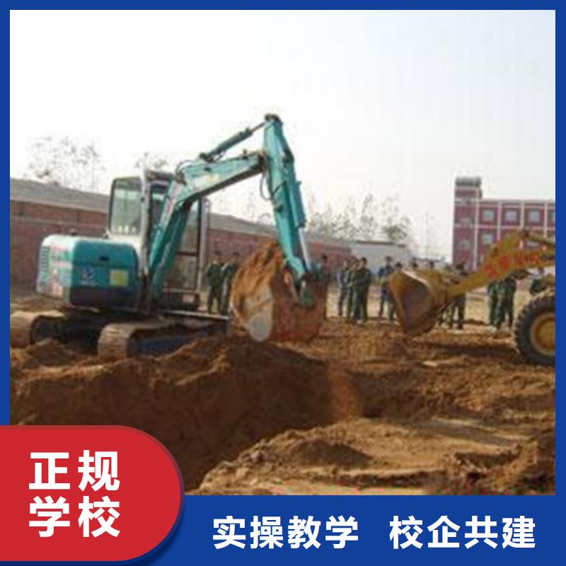 挖掘机培训师资力量强