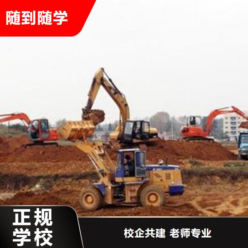 挖掘机培训校企共建