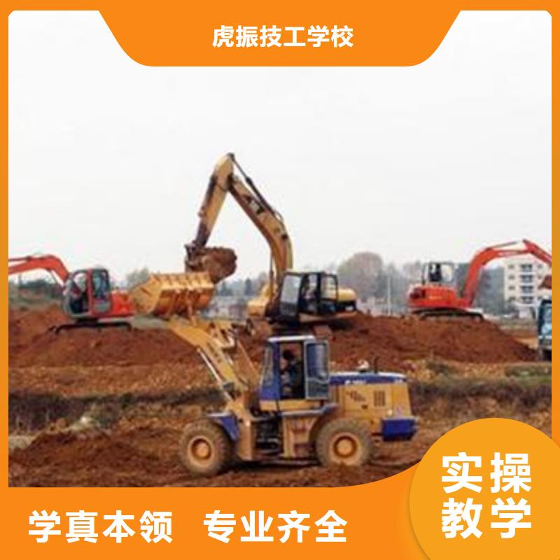  挖掘机培训实操培训