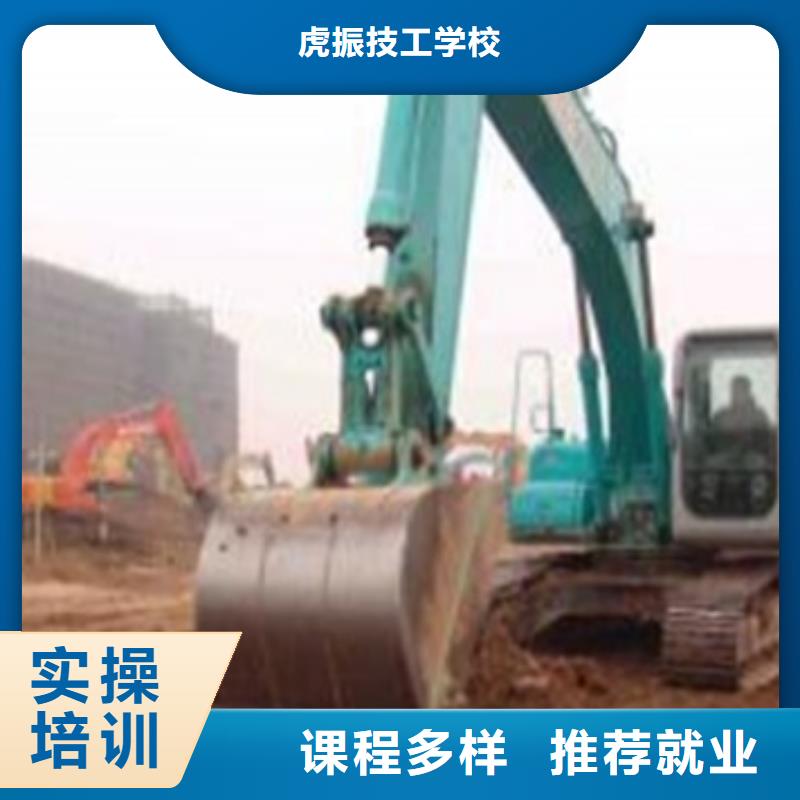 肥乡学挖掘机钩机要花多少钱挖掘机挖沟机技校哪家强