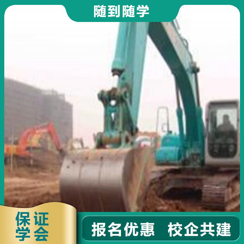 挖掘机培训-学平面设计家装设计影视剪辑哪个学校好老师专业