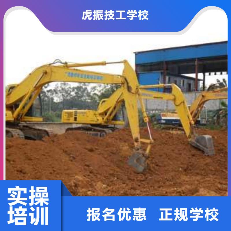 挖掘机铙机学校招生简章|学挖掘机铙机的费用多少|