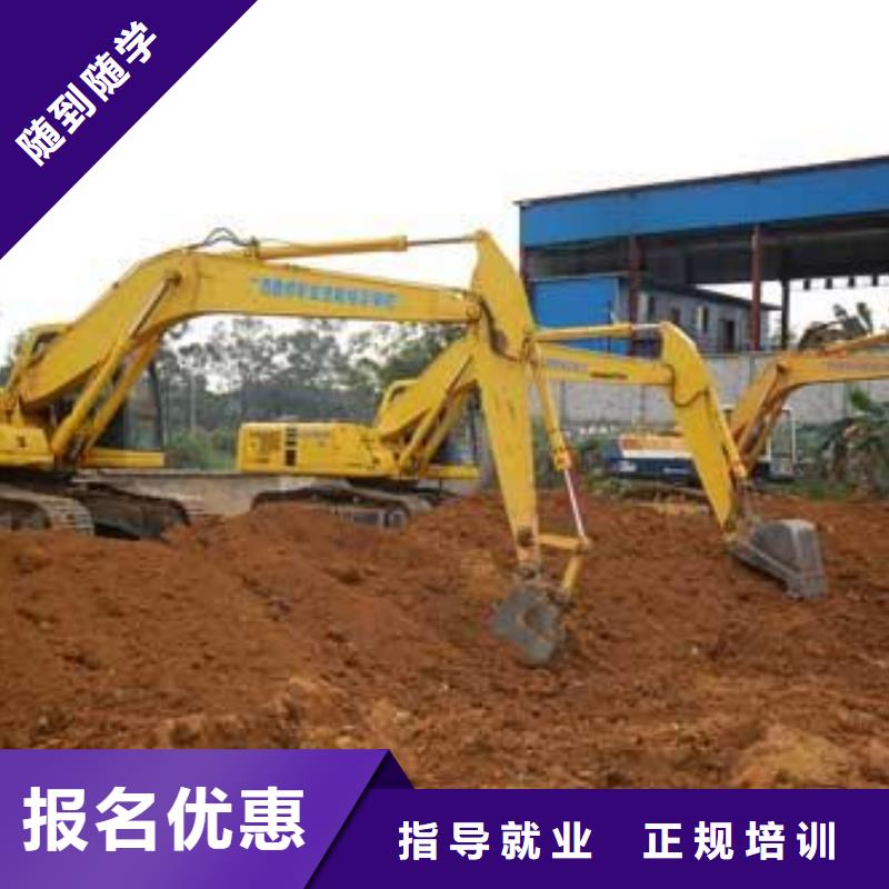 可以学挖土机的学校|学挖掘机虎振学校好不好