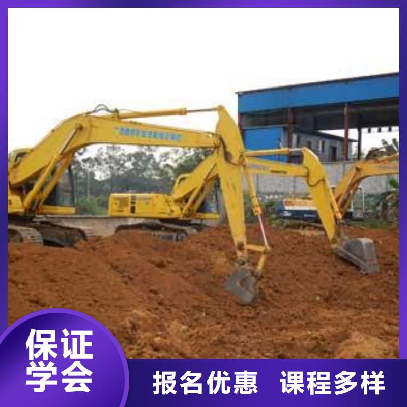 挖掘机培训手把手教学