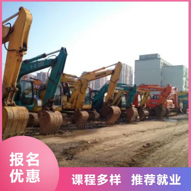 挖掘机培训老师专业