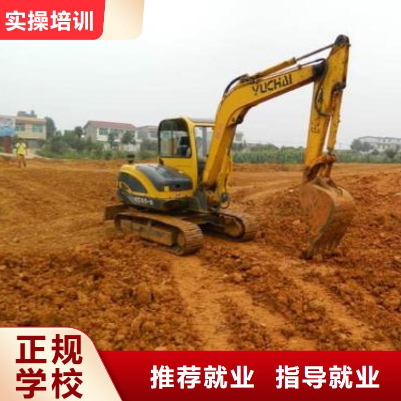 【挖掘机培训】美容美发培训全程实操