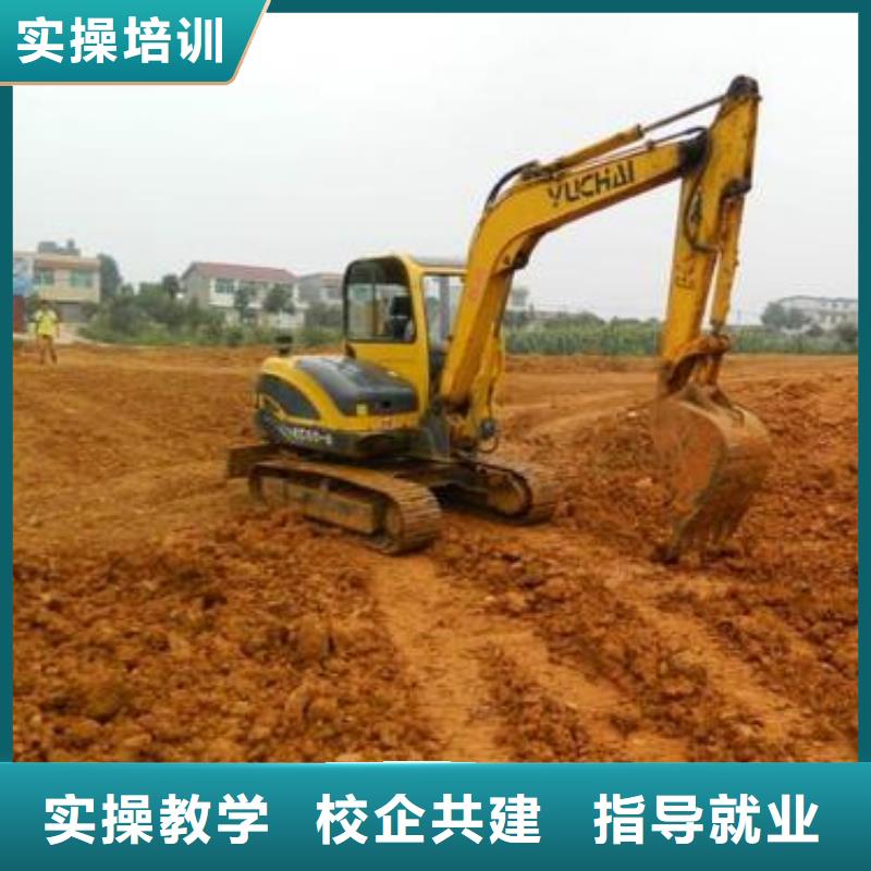  挖掘机培训实操培训