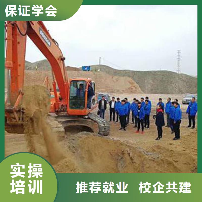 挖掘机培训正规培训