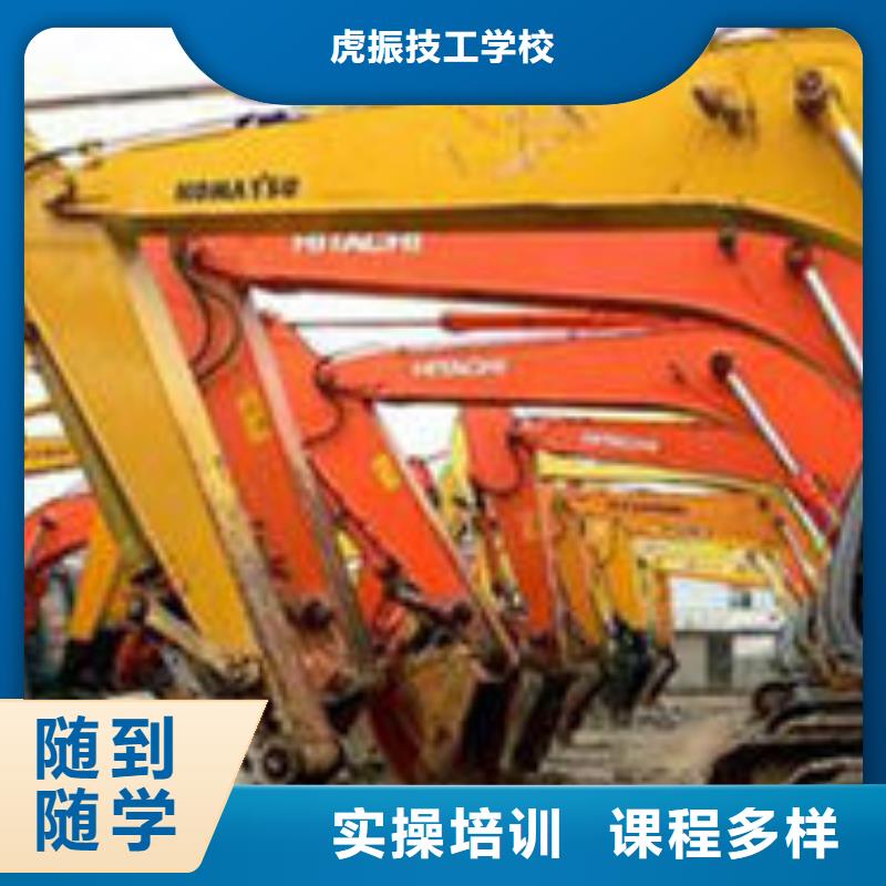 挖掘机培训指导就业