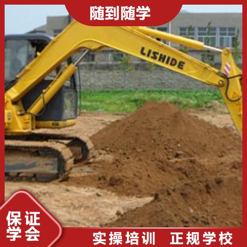 玉田学挖掘机挖土机哪里报名挖掘机挖土机学校排行榜