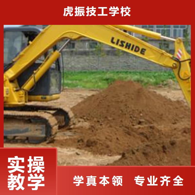学挖土机学费多少钱|虎振钩机驾驶学校