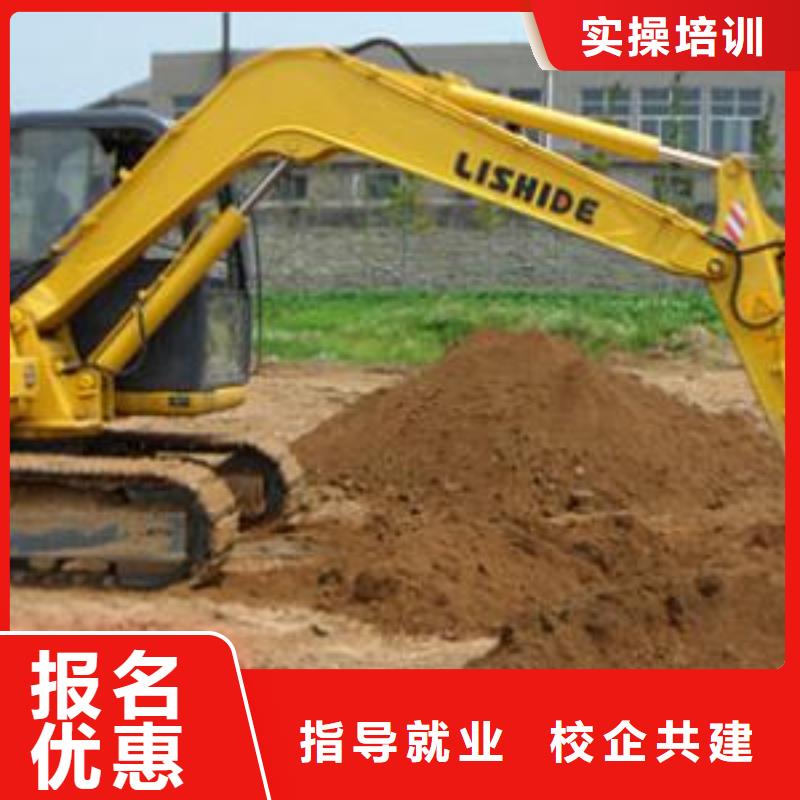 挖掘机培训实操培训