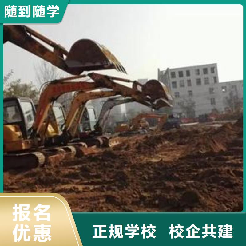 挖掘机培训手把手教学