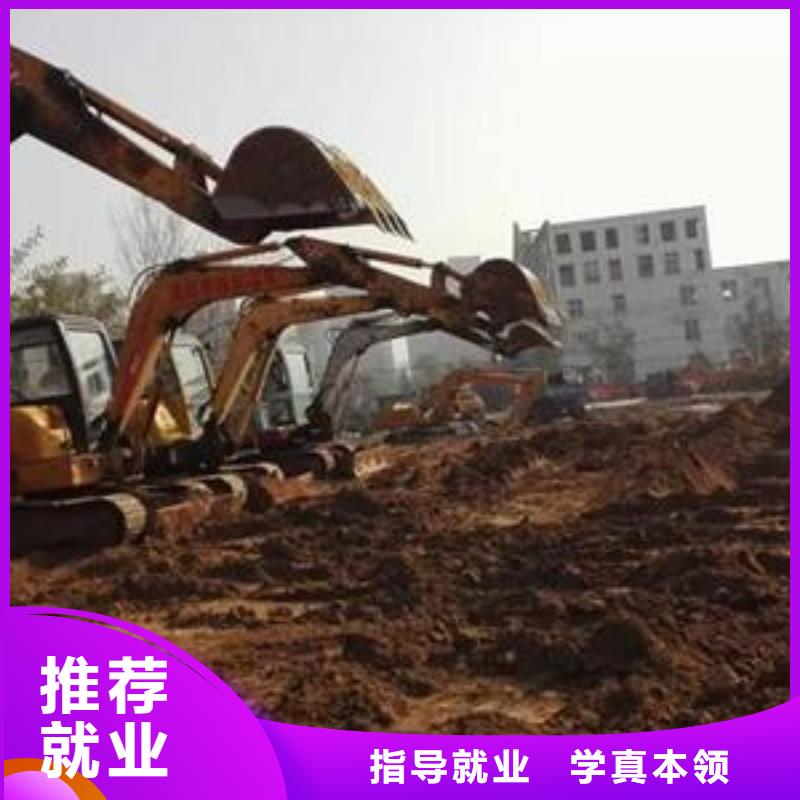 可以学挖土机的学校|学挖掘机虎振学校好不好