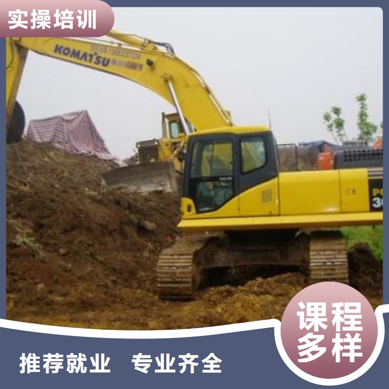 挖掘机培训手把手教学