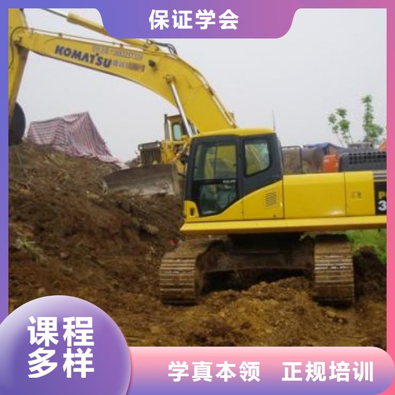 挖沟机技校哪家强|学挖挠机虎振学校好不好