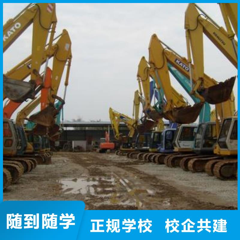 挖掘机培训保证学会