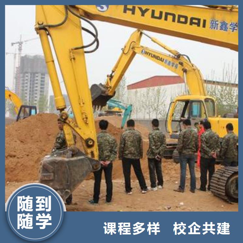 挖掘机培训高薪就业