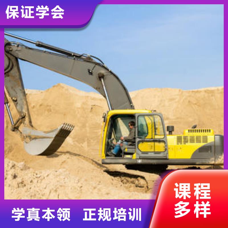 挖掘机培训免费试学
