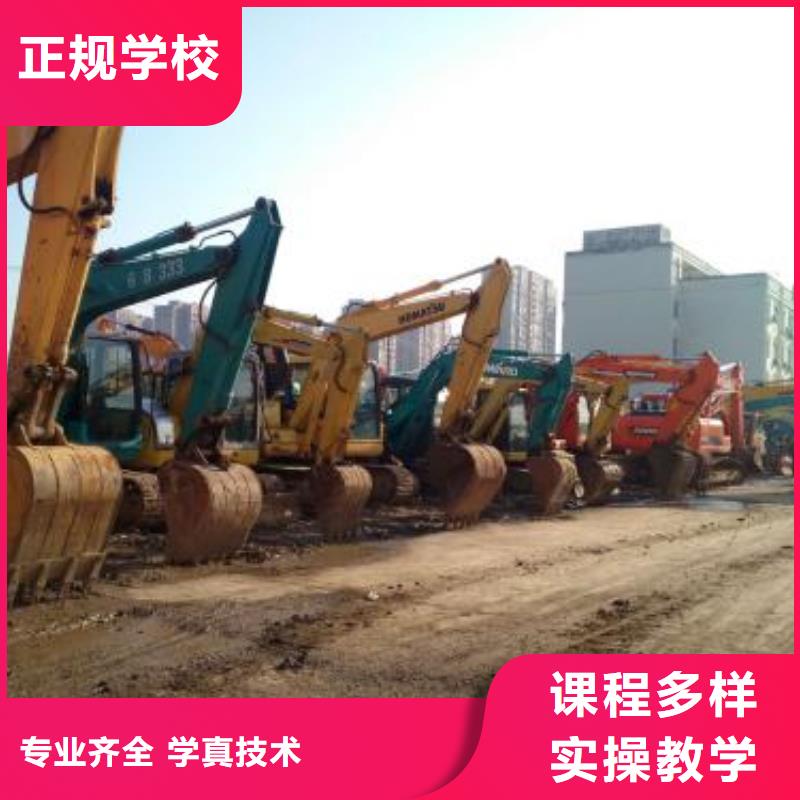 挖掘机钩机驾驶培训学校|教学水平高的挖掘机学校|