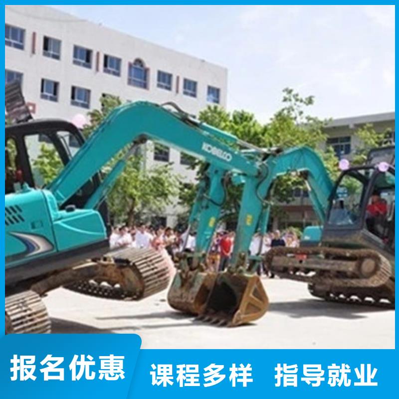 装载机培训就业不担心