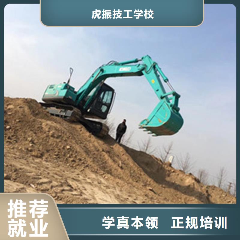 装载机培训报名优惠