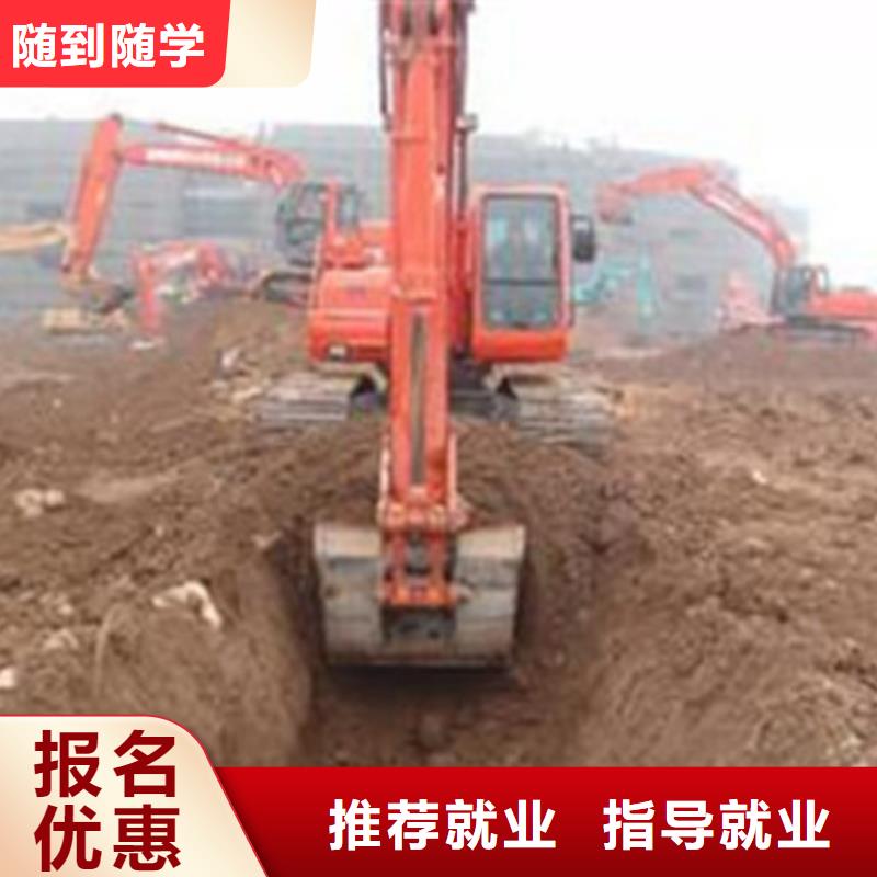 装载机培训专业齐全