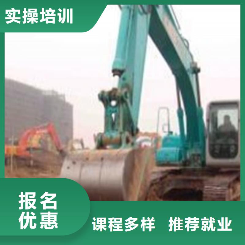 装载机培训技能+学历