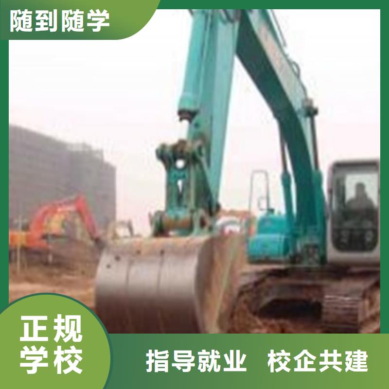 装载机培训指导就业