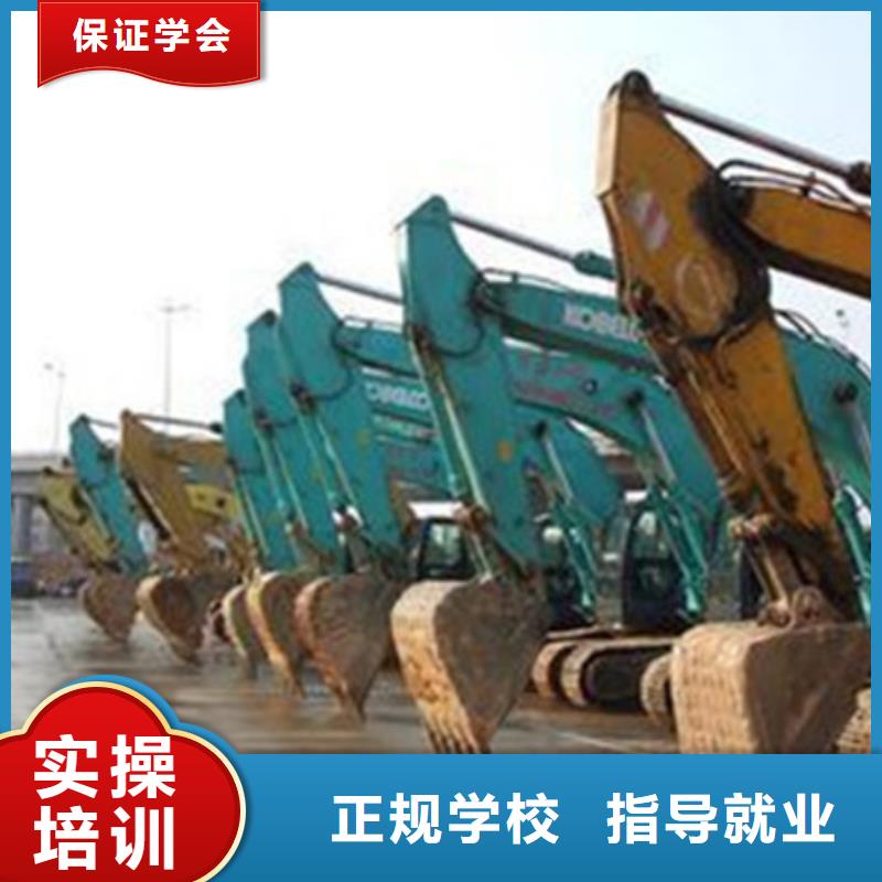 装载机培训报名优惠